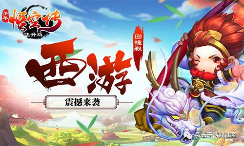 新水浒OL，经典重现与现代游戏设计的融合