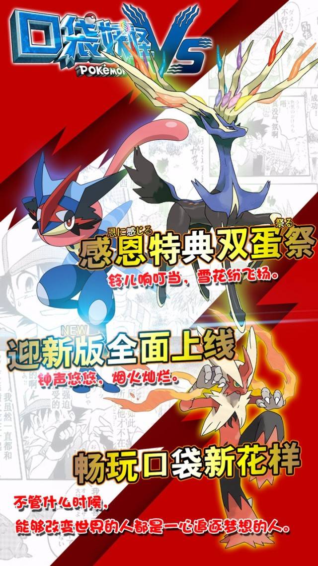 口袋妖怪银版，冒险之旅与童年回忆的完美融合