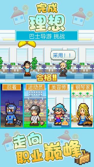 住宅梦物语，打造理想家园的终极攻略