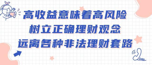 警惕非法软件，远离专门放黄的软件破解版