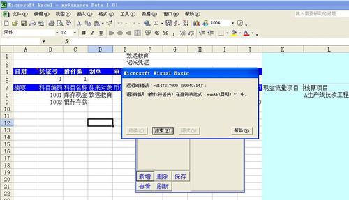 深入理解不兼容性，含义、原因及解决方案