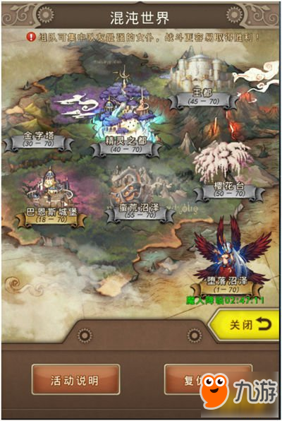 探索神秘武学，混沌轩辕诀的奥秘与修炼之道