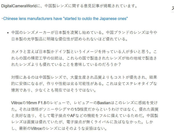 探索第八区偏见，理解、识别与超越