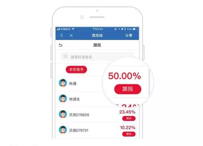 网游加速器破解版，深入了解与合理使用