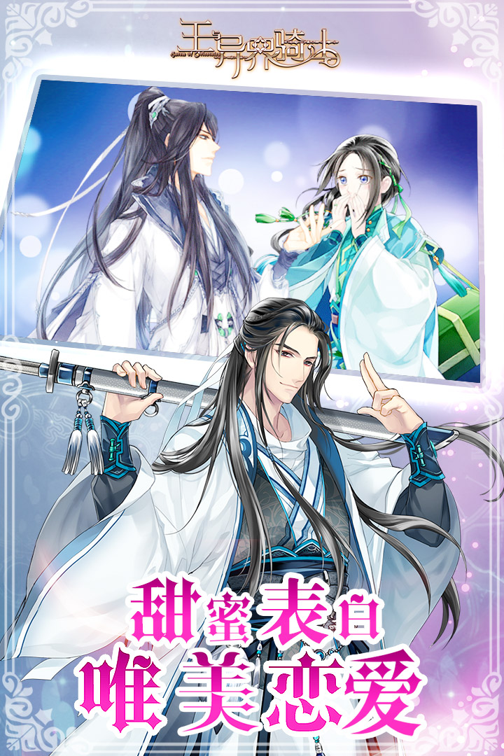 王与异界骑士，穿越时空的奇幻冒险
