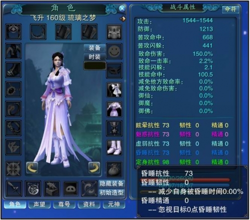 诛仙飞升任务，探索游戏世界的奥秘与挑战