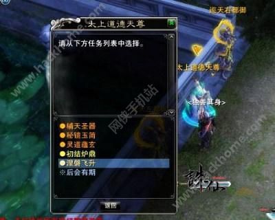 诛仙飞升任务，探索游戏世界的奥秘与挑战