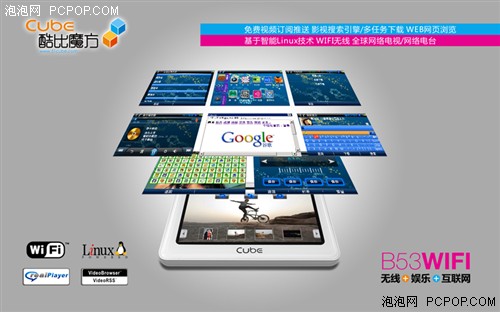 探索魔方WiFi，连接技术与日常生活的桥梁