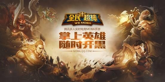 英雄联盟，电竞世界的传奇—深入解析MOBA游戏的魅力