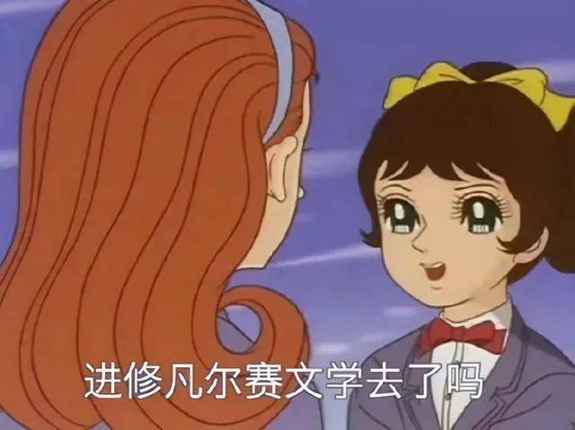 爷青回是什么意思
