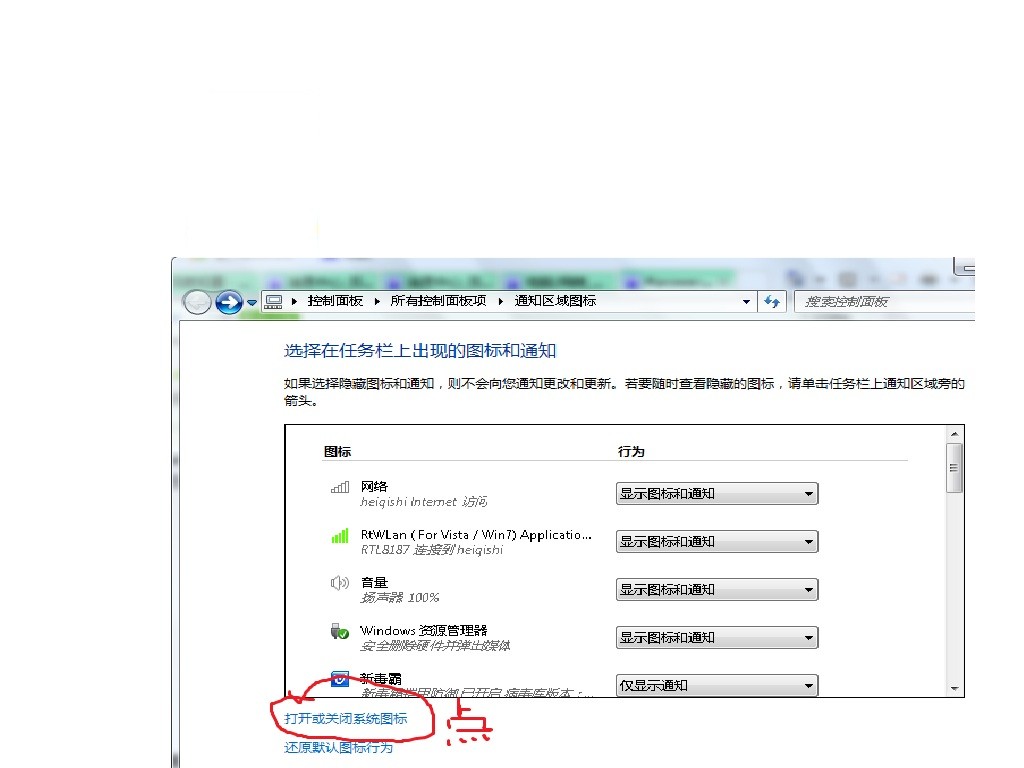 任务栏修复工具，让Windows桌面焕然一新