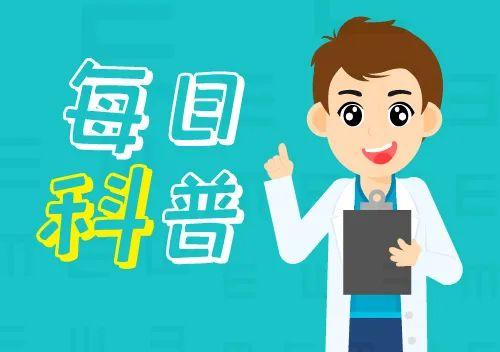 这样不OK，识别并改善不良生活习惯