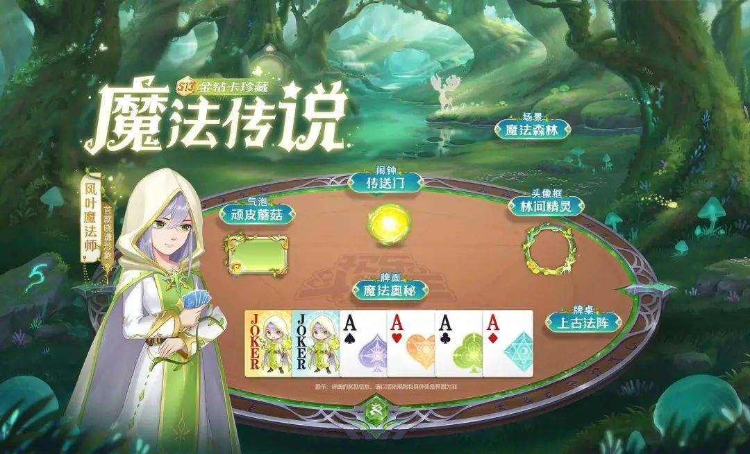 探索魔法世界，魔兽连连看的乐趣与挑战