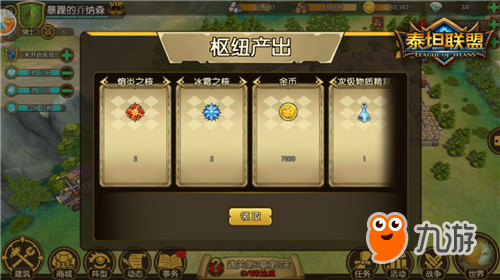 探索魔法世界，魔兽连连看的乐趣与挑战