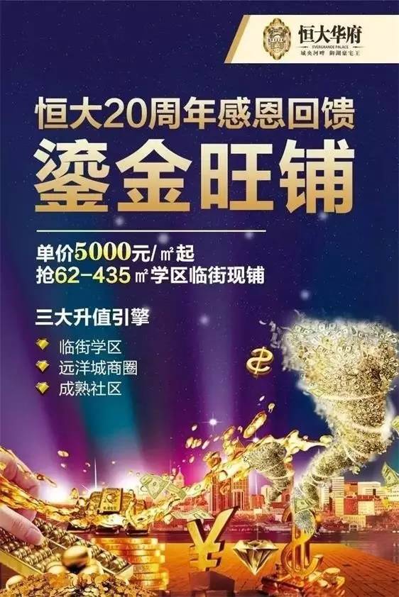幸运大转盘，揭秘背后的心理学与营销策略