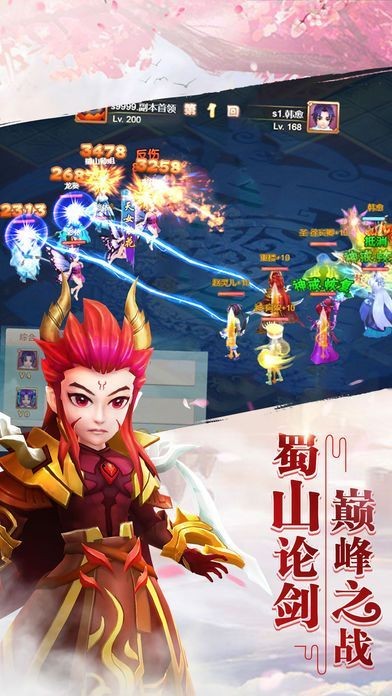 仙剑奇侠传98柔情版，穿越时空的冒险指南
