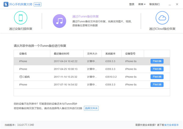 微信登录难题全解析，原因、解决方案与预防措施