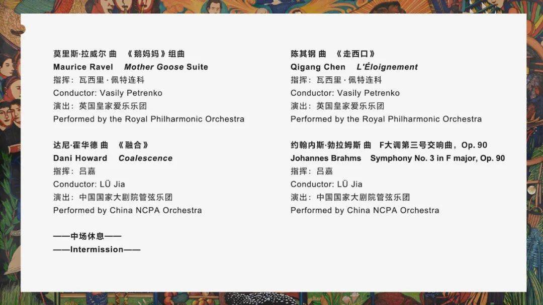 忘却的旋律，音乐与记忆的交织