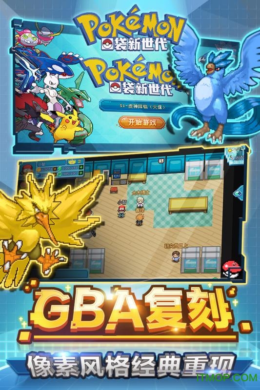 口袋妖怪银版，经典复刻与现代冒险的完美融合