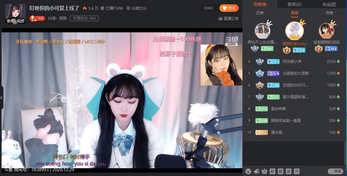 网络直播文化中的道德边界,以黄鳝门女主播琪琪事件为例 网络直播文化中的道德边界,以黄鳝门女主播琪琪事件为例