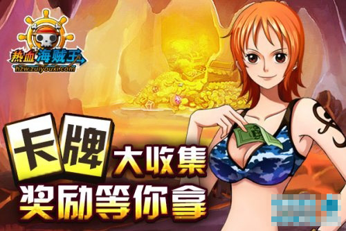 热血江湖漫画，青春与梦想的冒险之旅