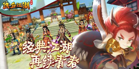 热血江湖漫画，青春与梦想的冒险之旅