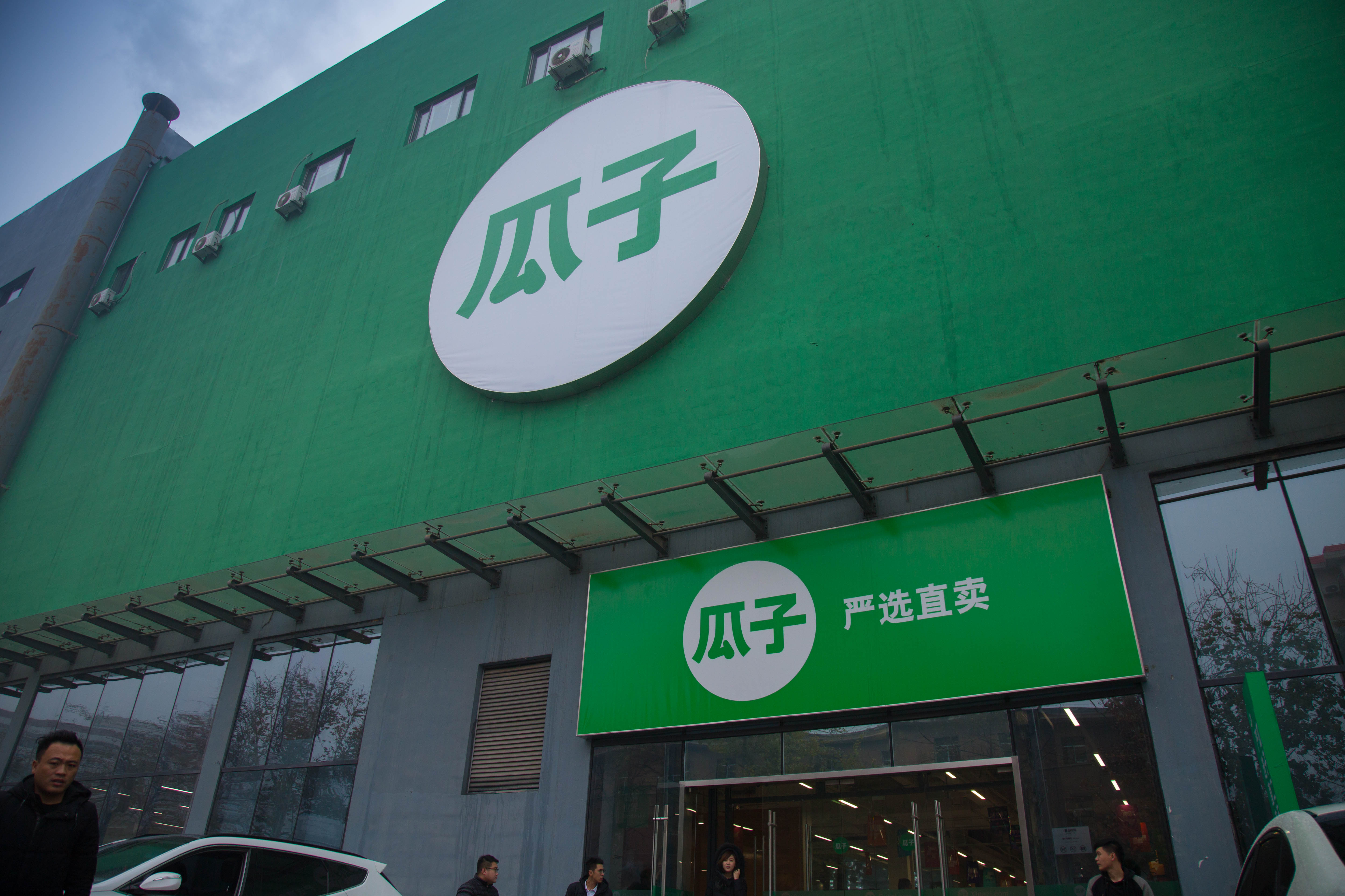 瓜子二手车直卖网，颠覆传统，打造透明、便捷的二手车交易新体验