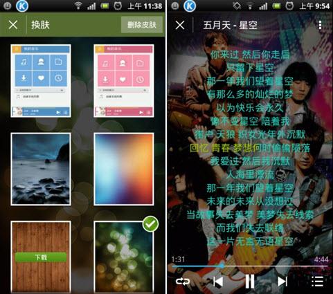 随时随地，音乐随心—探索手机QQ音乐的无限魅力