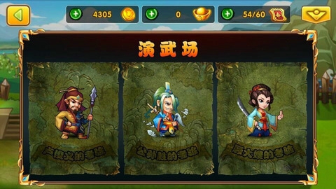 新水浒OL，现代视角下的古典英雄传奇