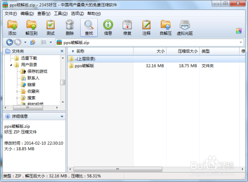 解锁黄软件，破解版软件的真相与影响