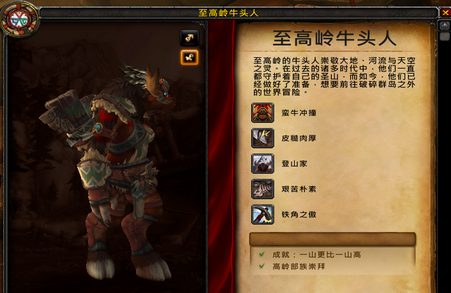 霍迪尔之子，探索魔兽世界中的神秘声望与背后的故事