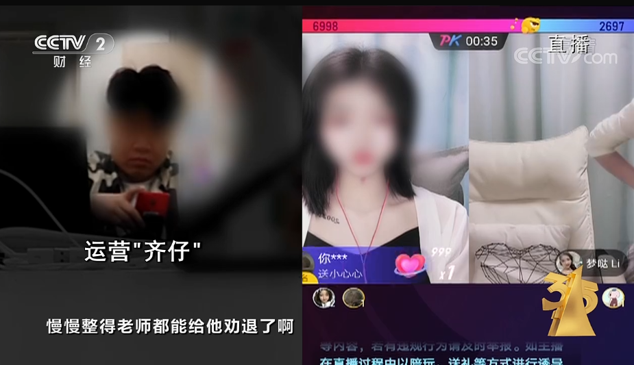揭秘网络奇观，黄鳝门女主播琪琪的幕后故事