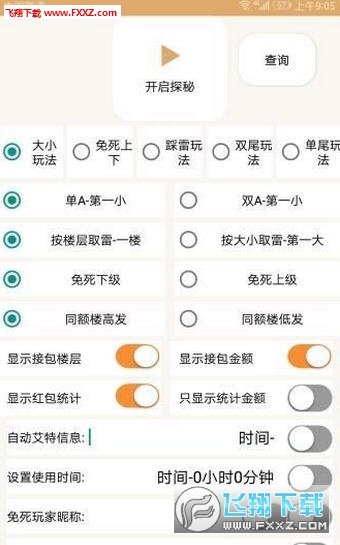 探索红包序列号的奥秘，如何利用红包序列号提升营销效果