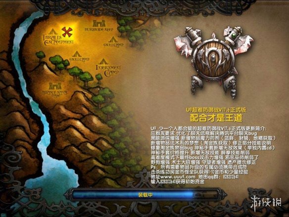 冰封王座地图，探索虚拟世界的极寒之地
