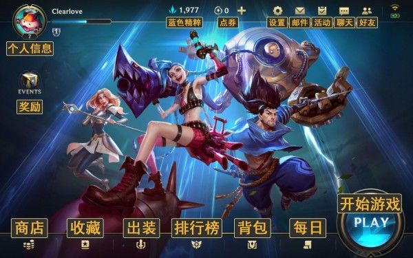 英雄联盟手游中文设置指南，轻松切换语言，畅享游戏乐趣