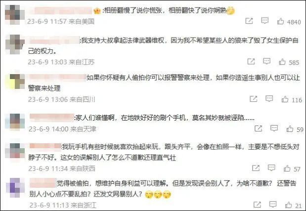 撩妹的艺术，深入理解与实践指南