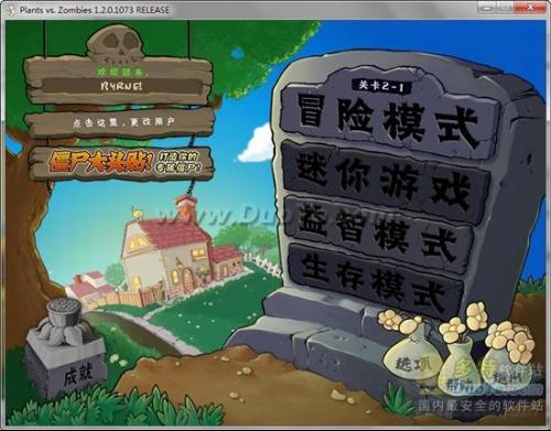 植物大战僵尸周年版，经典游戏的新生与创新