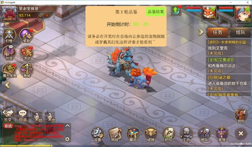 好玩游戏排行榜，探索游戏世界的宝藏地图