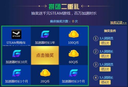 网游加速器破解版，风险与解决方案