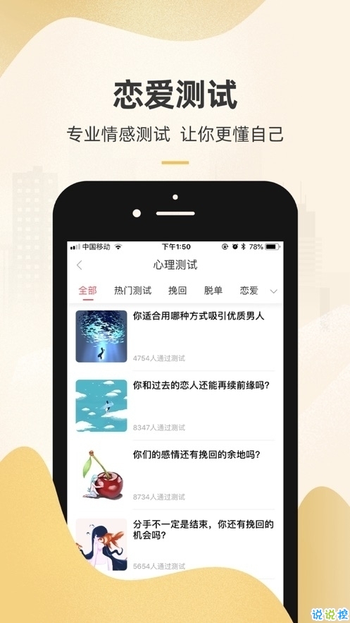 撩妹艺术，现代社交中的沟通技巧与边界