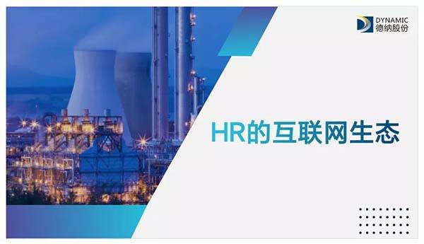 伊甸园论坛，探索人类理想社会与现实挑战的交汇点