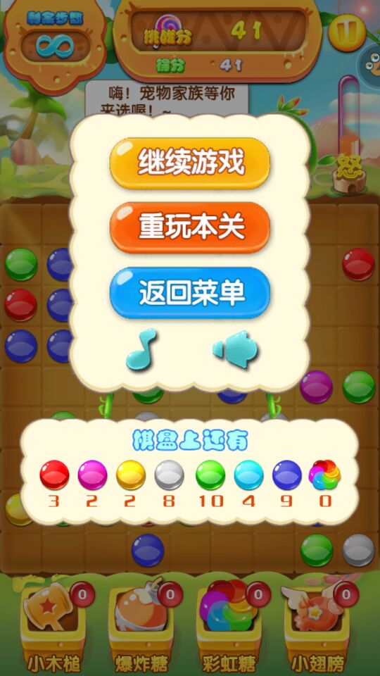 探索五子连珠4399，技巧、策略与乐趣