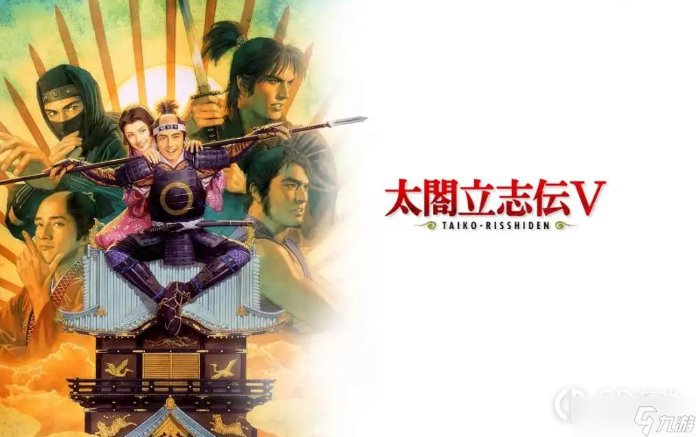 太阁立志传5，掌握存档艺术，让你的游戏旅程更精彩！