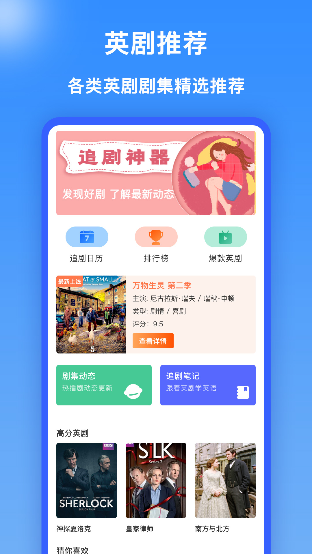 韩剧TV网页版，追剧新体验，随时随地享受韩流魅力