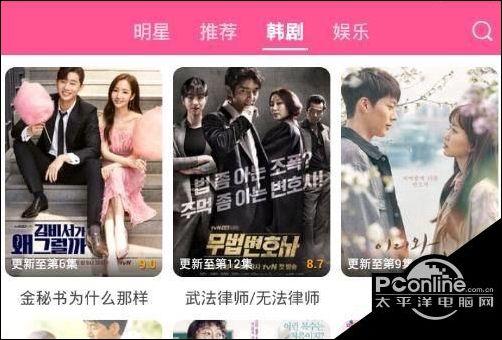韩剧TV网页版，追剧新体验，随时随地享受韩流魅力