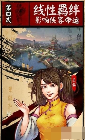 真三国无双2，穿越时空的三国英雄之旅