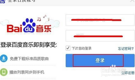 百度影音浏览器，您的多媒体世界的新窗口