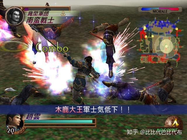 真三国无双2，历史与游戏的完美融合