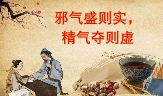 探索传统智慧，了解姐是老中医背后的中医文化