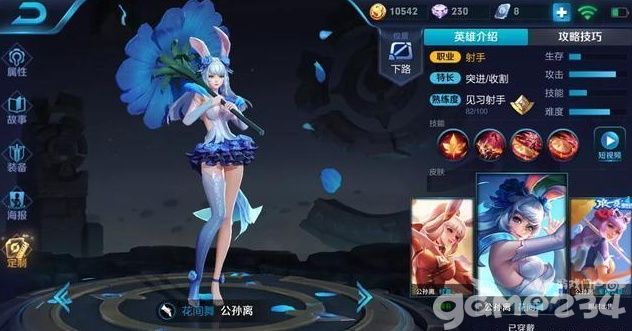 越打衣服越少的游戏，时尚与竞技的双重挑战